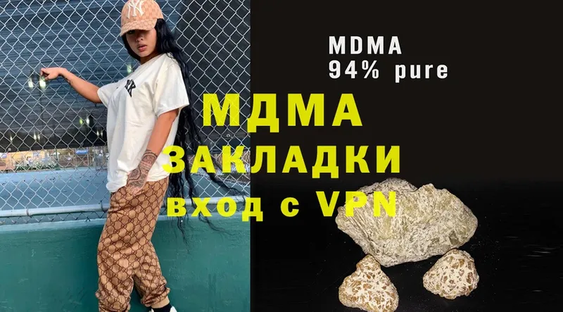 MDMA кристаллы  Борзя 